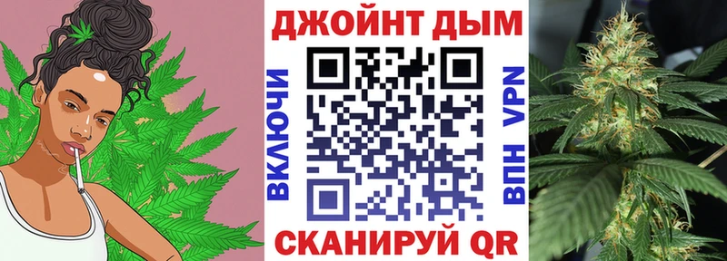 Купить наркотик аптеки Жуковский A-PVP Гашиш Конопля КОКАИН