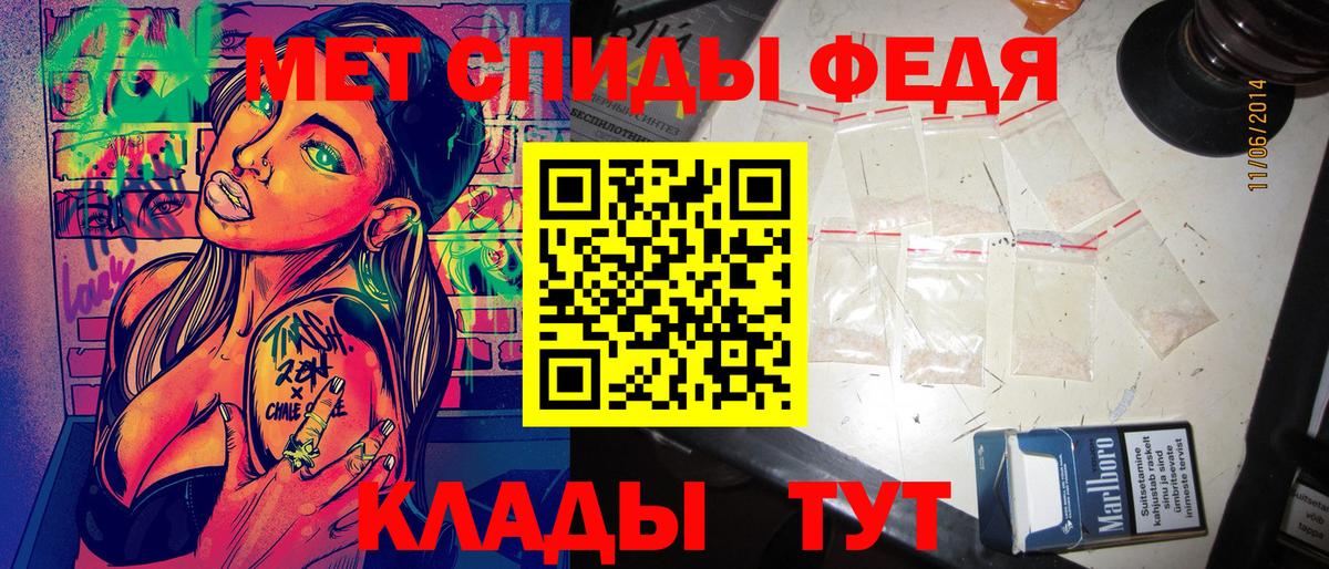 Жуковский  Amphetamine 97%  кракен вход  Вход с VPN  АМФ 