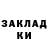 МЕТАДОН кристалл Ziad Alfarouh