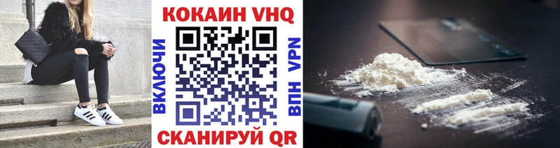 COCAIN FishScale  где можно купить   Жуковский 