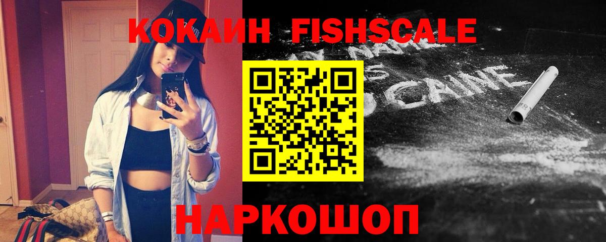 КОКАИН 98%  Cocaine Боливия  Жуковский 