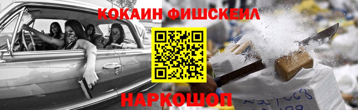 ГАШИШ  COCAIN  Вход с VPN  Канабис  Жуковский  Меф  Меф   Экстази 