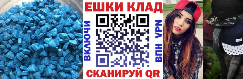 ЭКСТАЗИ 280мг Жуковский
