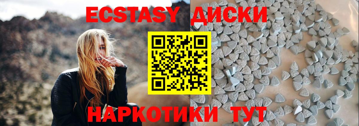 Экстази 99%  Ecstasy louis Vuitton  Жуковский  ЭКСТАЗИ  Вход с VPN 