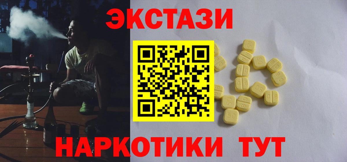 Экстази Дубай Жуковский