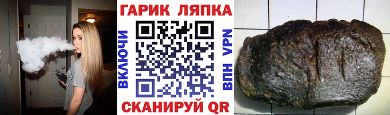 blacksprut   Жуковский  нарко площадка Telegram  Гашиш 40% ТГК 