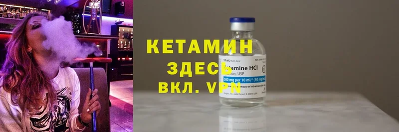 Кетамин ketamine  наркота  Жуковский 