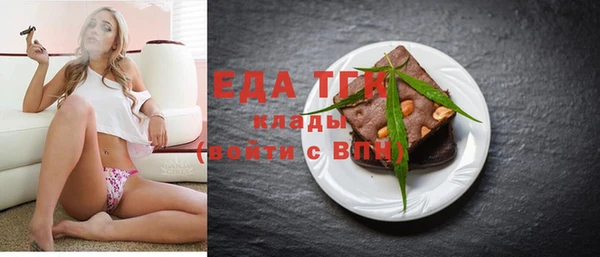 трава Мегион
