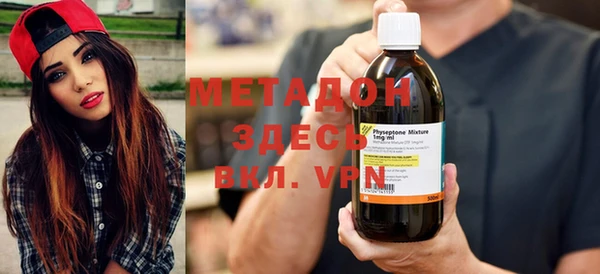 дистиллят марихуана Медвежьегорск