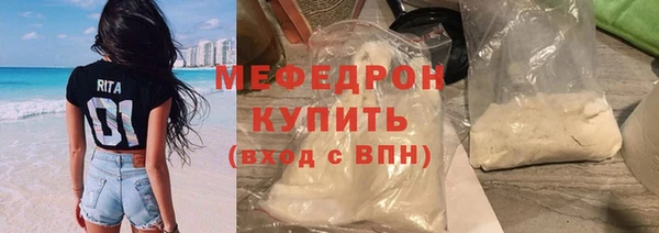 трава Мегион