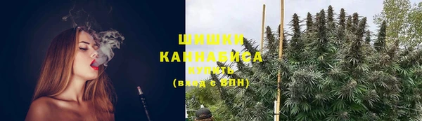 мефедрон мука Медногорск