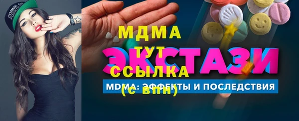 СК Михайловка