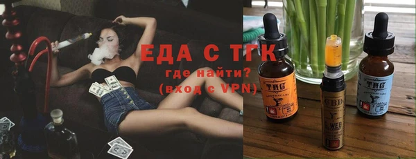 трава Мегион