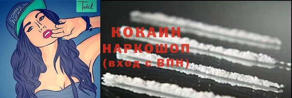 дистиллят марихуана Медвежьегорск