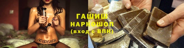 трава Мегион