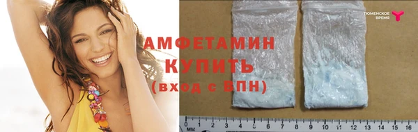 мефедрон мука Медногорск