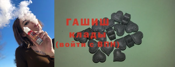 трава Мегион