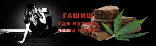 дистиллят марихуана Медвежьегорск