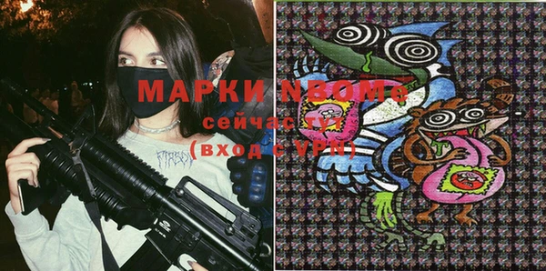 мефедрон мука Медногорск