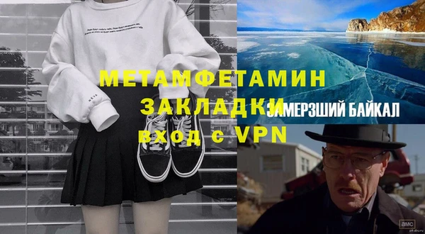 СК Михайловка