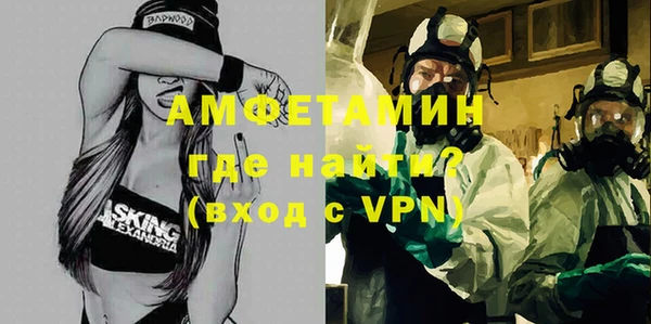 трава Мегион