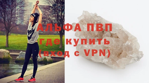 мефедрон мука Медногорск