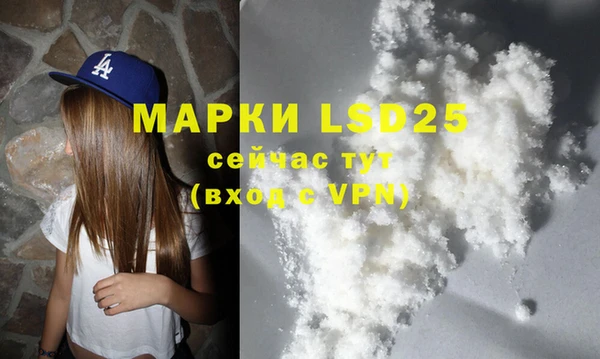 мефедрон мука Медногорск