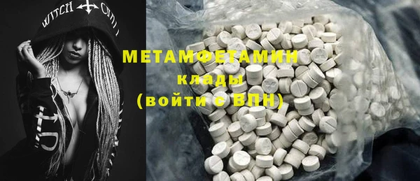 трава Мегион