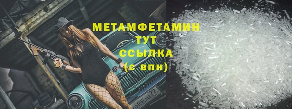 мяу мяу мука Волгодонск