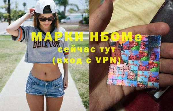 дистиллят марихуана Медвежьегорск