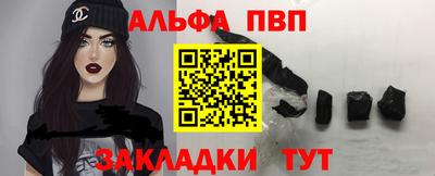 прущая мука Волжский