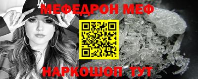кристаллы Волгодонск