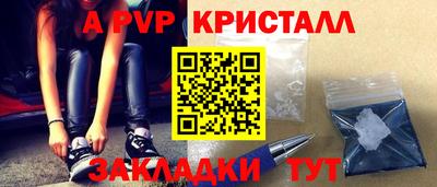 прущая мука Волжский