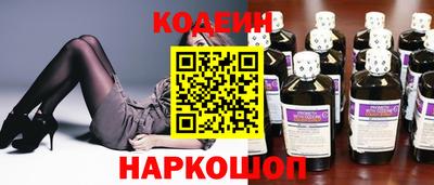 марки nbome Волжск