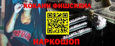 первитин Будённовск