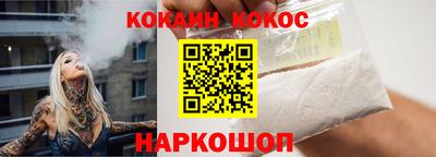 соль курить ск Гагарин