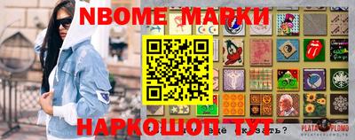 первитин Будённовск