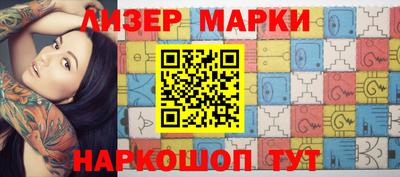кристаллы Волгодонск