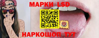 марки nbome Волжск