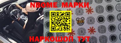 меф VHQ Абинск