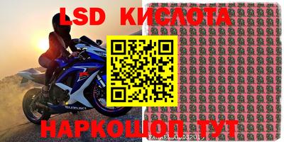 кристаллы Волгодонск