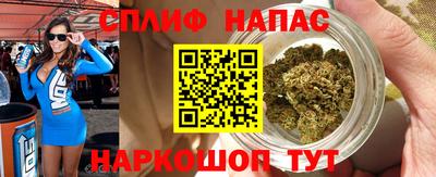 кристаллы Волгодонск
