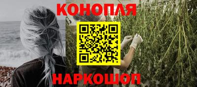 марки lsd Абакан
