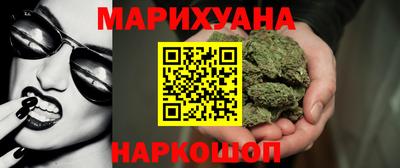 кристаллы Волгодонск