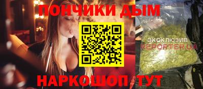 кокаин премиум Бузулук