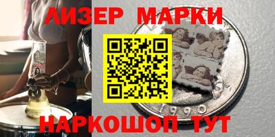 марки nbome Волжск