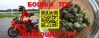 кристаллы Волгодонск