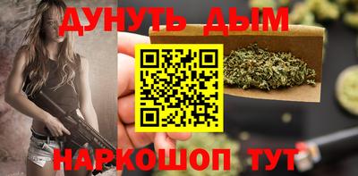 марки nbome Волжск