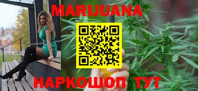 кристаллы Волгодонск