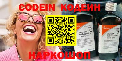 кокаин премиум Бузулук